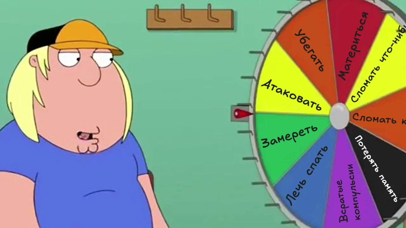 traumawheel.png